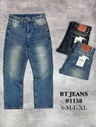 Quần jean nam cotton suông xanh không giãn Ms 1158 2