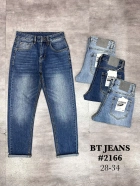 Quần jean nam trơn có giãn xanh cao cấp Ms 2166 2