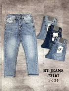 Quần jean nam trơn có giãn xanh cao cấp Ms 2167 2