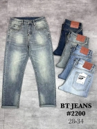 Quần jean nam form slimfit trơn xanh cao cấp Ms 2200 2