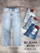 Quần jean nam cotton suông màu xanh không giãn Ms 1233 2