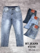 Quần jean nam form slimfit trơn xanh cao cấp Ms 2216 2