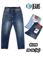 QUẦN DENIM DÀI MÀU XANH ĐẬM MÀI ÁNH CÁT (Mã #2218) 1