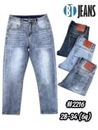 QUẦN JEAN CO DÃN DÀI MÀU XANH ĐÁ ÁNH XÁM KHÓI (Mã #2216 1