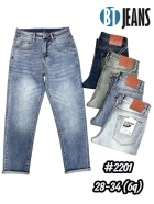 QUẦN JEANS NAM ỐNG SUÔNG ĐỨNG TRƠN MÀU XANH BIỂN CỔ ĐIỂN MÃ #2201 1