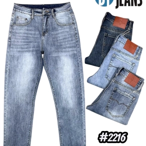 QUẦN JEAN CO DÃN DÀI MÀU XANH ĐÁ ÁNH XÁM KHÓI (Mã #2216