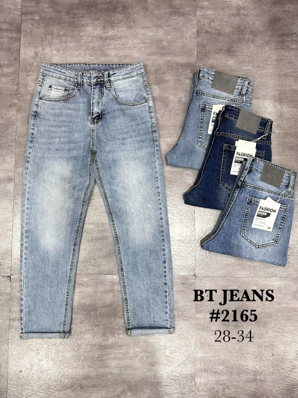 Quần jean nam trơn có giãn xanh cao cấp Ms 2165 - slide 2