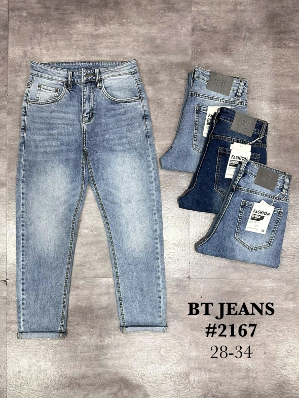 Quần jean nam trơn có giãn xanh cao cấp Ms 2167 - slide 2