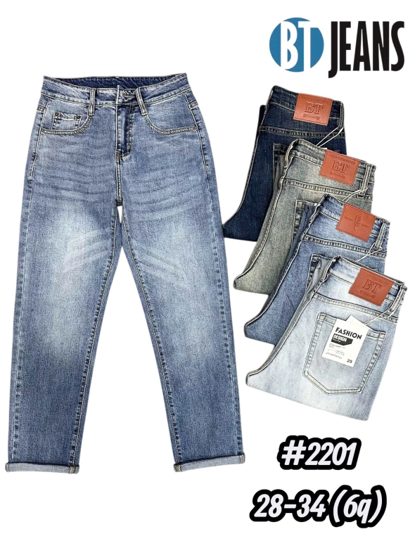 QUẦN JEANS NAM ỐNG SUÔNG ĐỨNG TRƠN MÀU XANH BIỂN CỔ ĐIỂN MÃ #2201 - slide 1