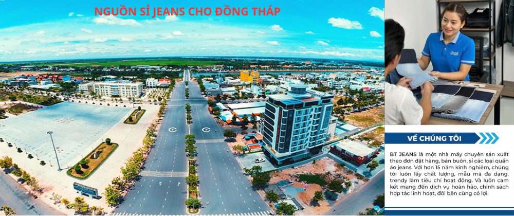 Nhập sỉ jean uy tín ở đồng tháp shop cao lãnh và tp sa đéc nên chọn nguồn nào để bán ổn định lâu dài - 1